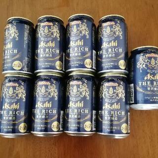 アサヒ・ザ・リッチ