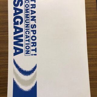 佐川急便　エクスプレスバッグ　38枚