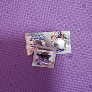 哺乳瓶2個　の画像