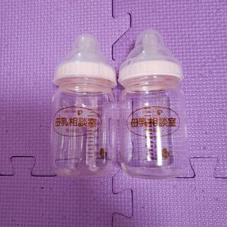 哺乳瓶2個　の画像