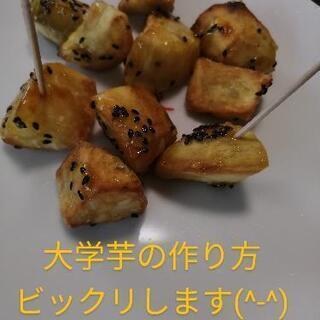 11月3日(祝)美味しい料理を食べてみられませんか（2日締切）の画像