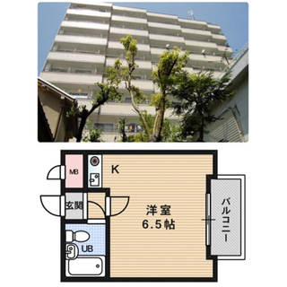 塚本。初期費用無料。共益費込み。