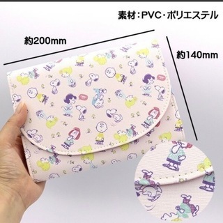 新品♡SNOOPY ジャバラ収納ポーチの画像