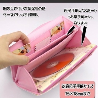 新品♡SNOOPY ジャバラ収納ポーチの画像