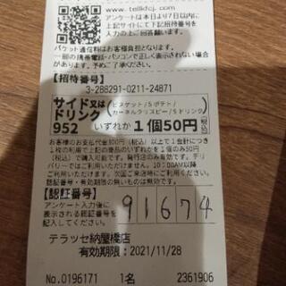 名古屋（納屋橋）のケンタッキー利用される方へ！！