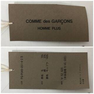 ⭕⭕⭕HY4/24 未使用 AD2015 COMME des GARCONS HOMME PLUS ハーフパンツ メンズ S ボーダー ギャルソン ボトムス 希少⭕⭕⭕の画像