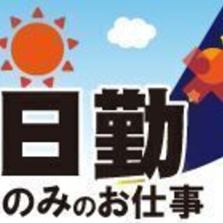 携帯電話会社でのチャット応対業務（21098）