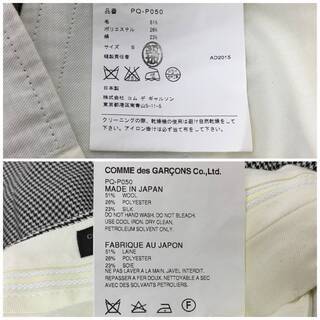 ⭕⭕⭕HY4/22 AD2015 COMME des GARCONS HOMME PLUS コムデギャルソン サルエル ハーフパンツ ショートパンツ ショーツ メンズ S⭕⭕⭕の画像