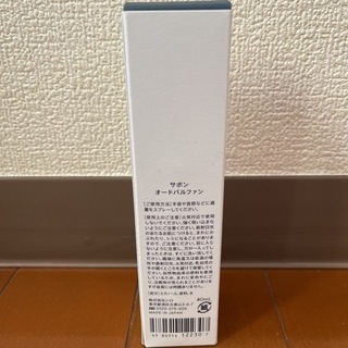 SHIRO サボン オードパルファム 40mlの画像