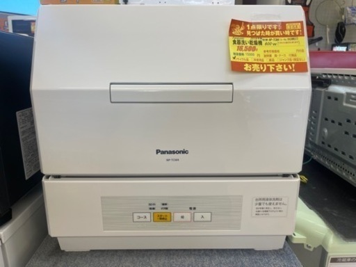 Panasonic製★2018年製食器洗い乾燥機★6ヵ月間保証付き★近隣配送可能！