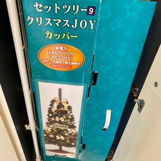 クリスマスツリー　あげます
