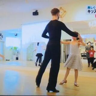 🍀社交ダンス教室💃の画像