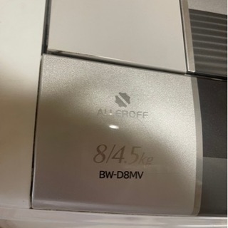 HITACHI 日立電気洗濯乾燥機　BW-D8MVの画像