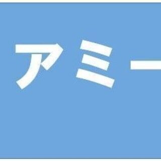 ☆日勤帯業務☆オーダーを見ての簡単部品集め作業の画像