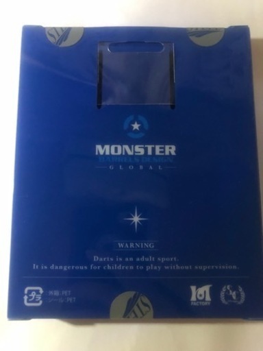 スポーツ monster barrels design : helios3 steel