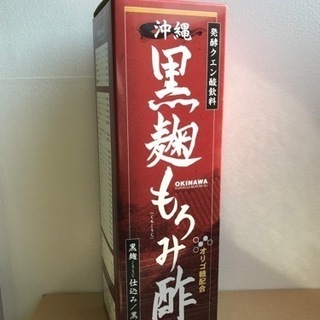 黒麹もろみ酢720ml 1ケース(12本入)