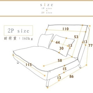 【価格ご相談下さい】ソファ  2人掛け　ギレンの画像