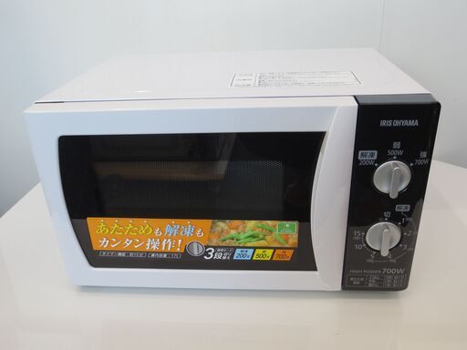 決まりました　■アイリスオーヤマ　電子レンジ　2017年製　IMB-T171-5　　№53