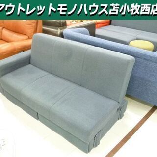 ソファベッド 2人掛け 引出し収納付き 幅154×奥行79×高さ...