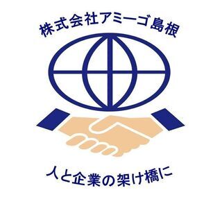【月収36万円可】大手工場での電子部品の製造業務☆生産協力金10...