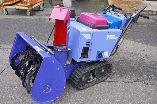 【苫小牧バナナ】指定業者にてメンテナンス済み KOMATSU/コマツ 除雪機 ユキダス 10馬力 KSS10SDS 動作確認済み 苫小牧から出品♪