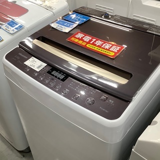 Hisense 全自動洗濯機入荷！