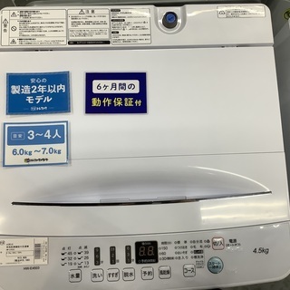 Hisense 簡易乾燥機能付洗濯機　入荷！