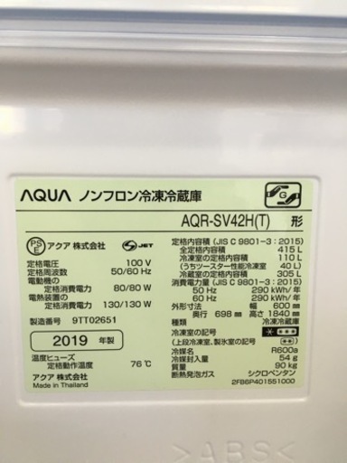 【トレファク摂津】AQUA（アクア）2019年製の5ドア冷蔵庫が入荷致しました！！
