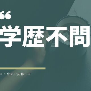 《 急募 × 給与ソク払いOK 》フォークリフトスタッフ！！気になったらソク応募！！【yk】A11K0272-1(1)の画像