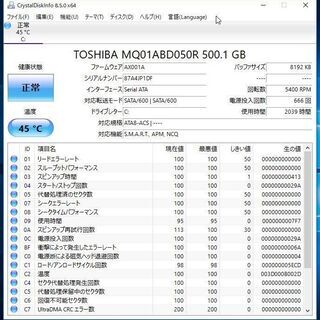 【ふみーん様ご成約】【直接引取2000円引き】【キーボード入力難あり】NEC/PC-VK25MDZCC /intel Core i5-2520M 2.5GHz /メモリ 4GB /HDD 500GB /Windows 10 Pro 64bitの画像