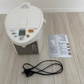 給湯ポット　パナソニック　美品