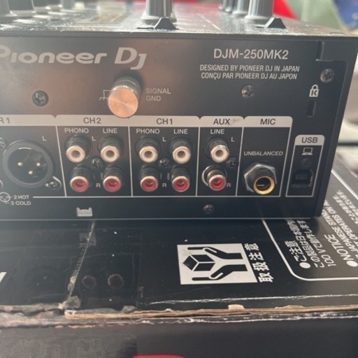 DJM-250MK2 と Control Vinyl DJ ミキサー