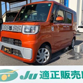 ☆ダイハツ ウェイク ☆車検R4.3