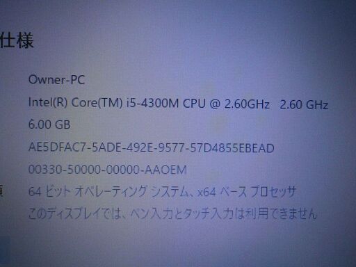 NEC VersaPro VK26MXZDH フリーセレクションフレームCore i5
