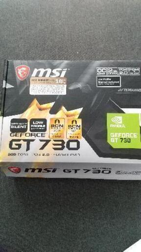 GEFORCE GT 730 2GB ほぼ新品