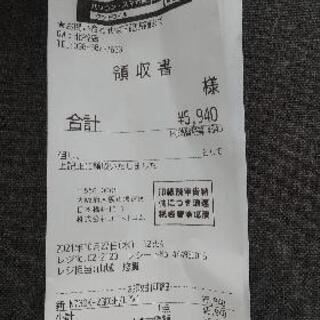  GEFORCE GT 730 2GB ほぼ新品の画像