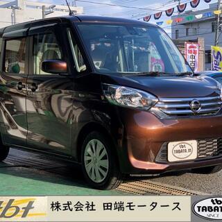 デイズルークス