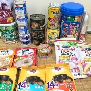 ドッグフード(ウェットフード)、おやつ詰め合わせ