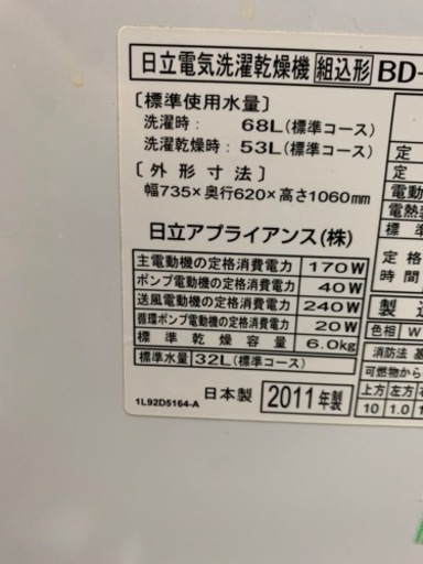 ?ドラム式洗濯機?乾燥付?配達可能
