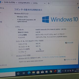 NECデスクトップG1840の画像