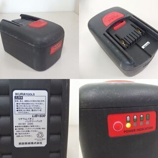 現状品 イクラ IKURATOOLS 電動油圧充電式 DC18V コードレスパンチャー