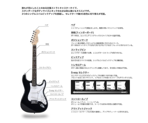エレキギター　アンプ付き　美品　