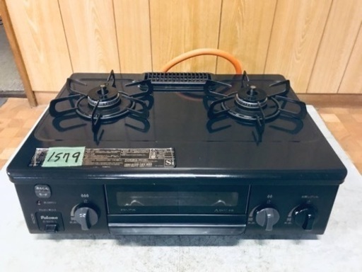 ②✨2019年製✨1579番 パロマ✨LPガス用✨IC-S37K-L‼️