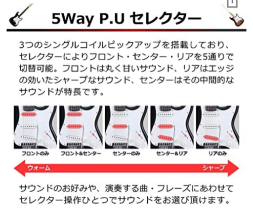 エレキギター　アンプ付き　美品　