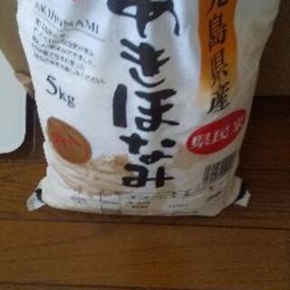 米5kg(2021年5月精米)