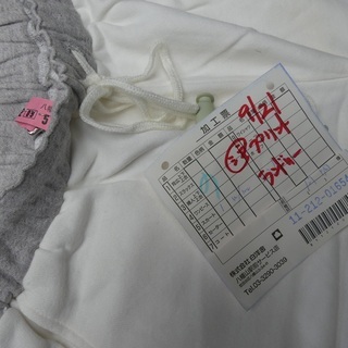 22お得・最後まで読んで！／1,200円夫人服／シャツ／衣類  キャステルバジャック。の画像