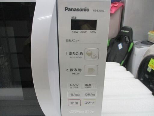 パナソニック 電子レンジ NE-E22A2 2019年製 50～60Hz ターンテーブル式 あたため/解凍 Panasonic 白 札