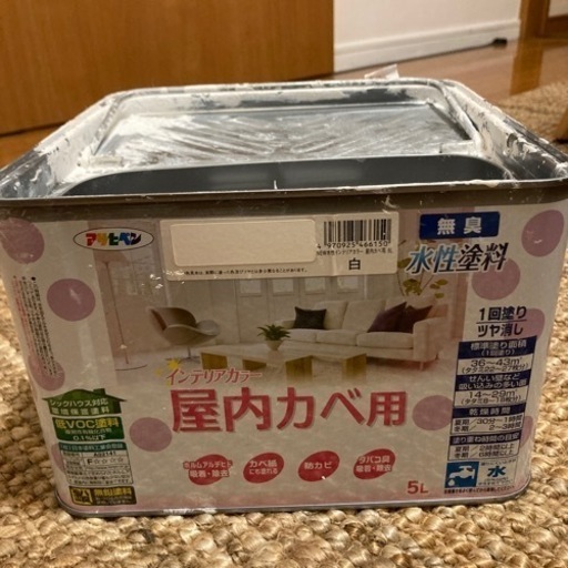 【アサヒペン】室内カベ用ペンキ 白色