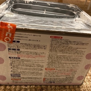 【アサヒペン】室内カベ用ペンキ 白色の画像