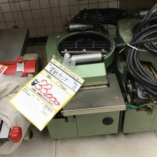 【中古品】日立　電動カンナ　PF60F